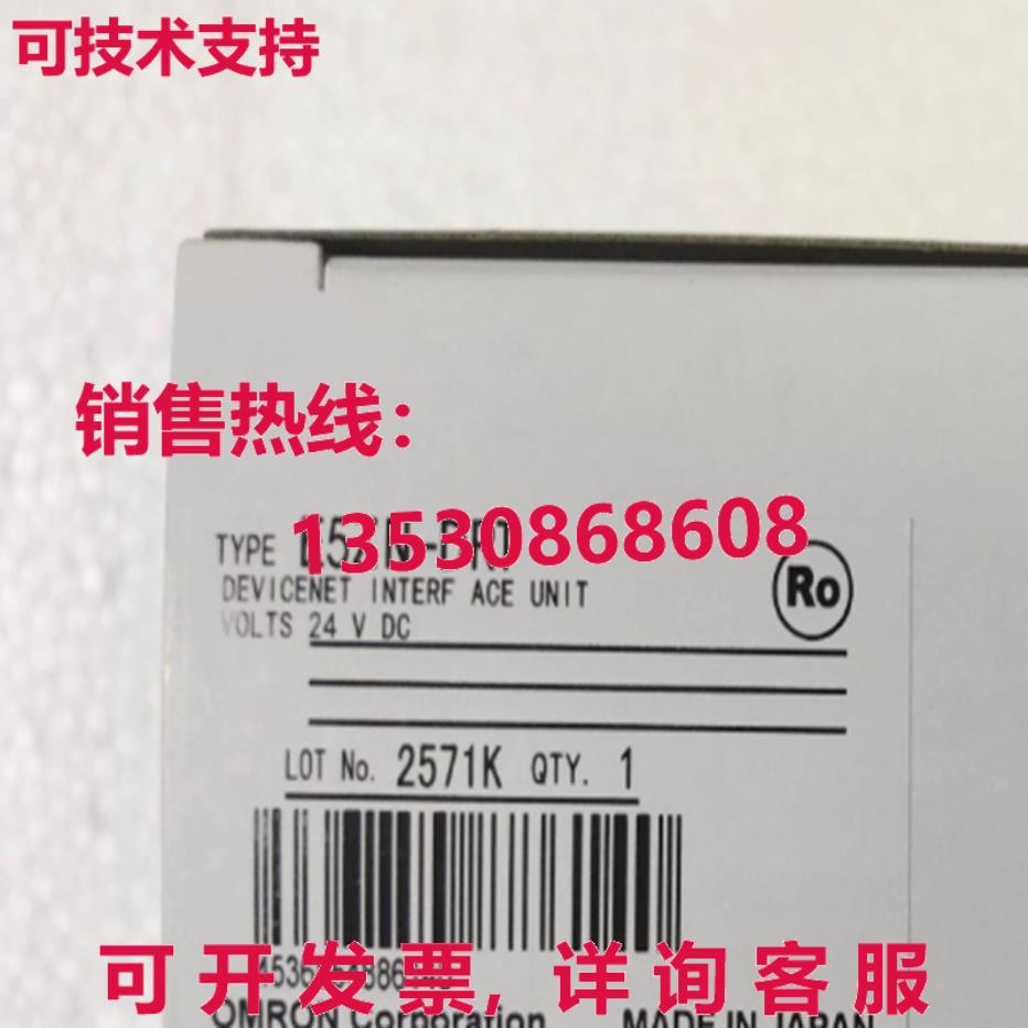 原装供应E5ZN-DRT Devicenet 接口单元