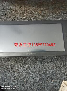 【荣强工控】拆机普洛菲斯触摸屏，GP2600-TC11，3180021-