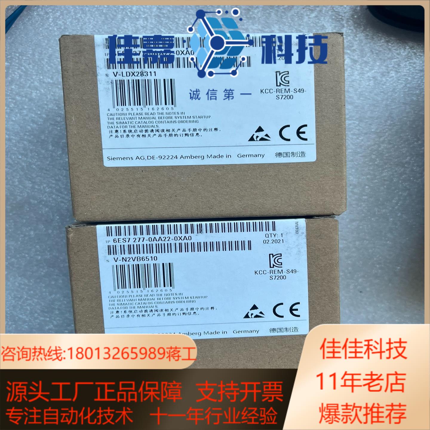 西门子Siemens 6ES7 288-2DR16-0AA0