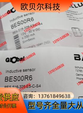 全新原装正品巴鲁夫传感器BES00R6 BES 516 -3
