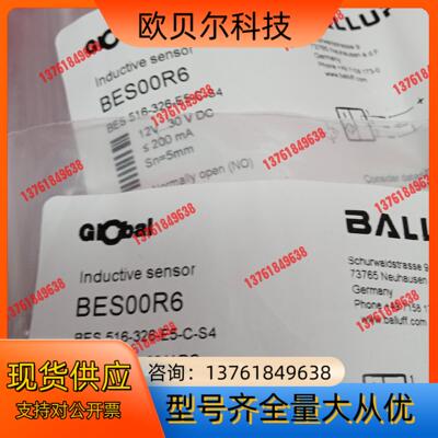 全新原装正品巴鲁夫传感器BES00R6 BES 516 -3