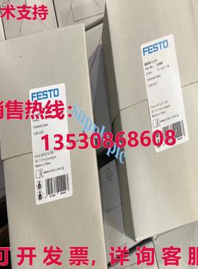 原装供应FESTO MOFH-3-3/4 11969 电磁阀