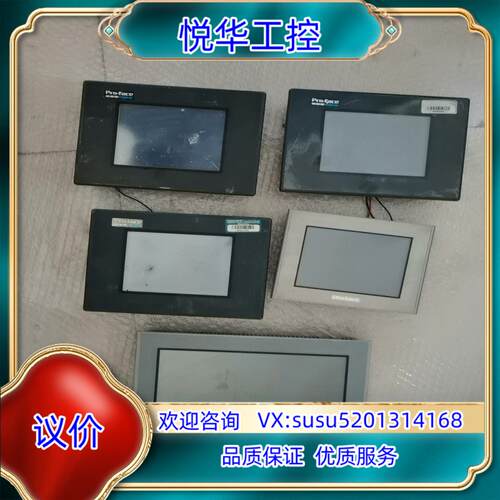 原装普洛菲斯触摸屏AST3501-C1-AF／GP37W2-BG议