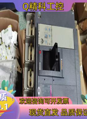 现货塑壳断路器NS800H Mic5.0 4P成色好库