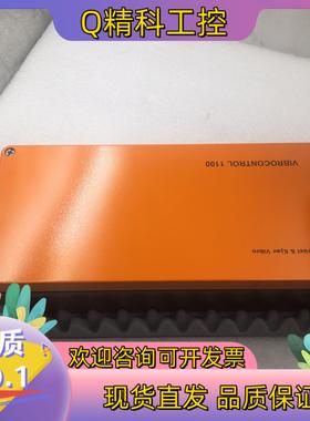 现货BRUEL VIBROCONTROL1100申克VC-110
