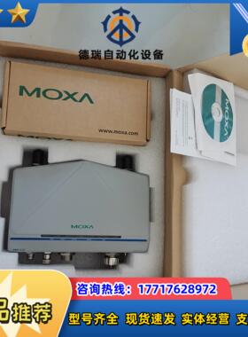 MOXA  AWK-4121-EU-T户外大功率无线AP议价