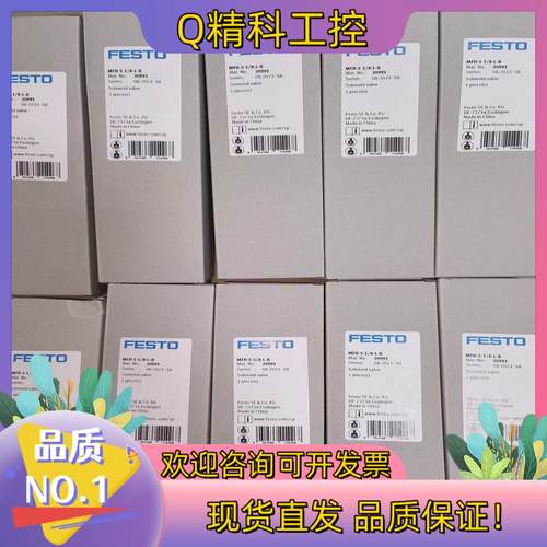 现货MFH-5-1/8-L-B 订货号30991  565