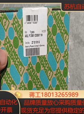 全新菲尼克斯AXL F DI8/1 DO8/1 1H   2