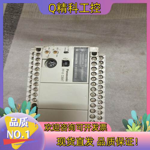 现货FP-X C38AT18年的货正常有磕