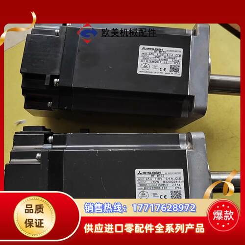 三菱电机HF-MP73，拧不动，售出不退货议价