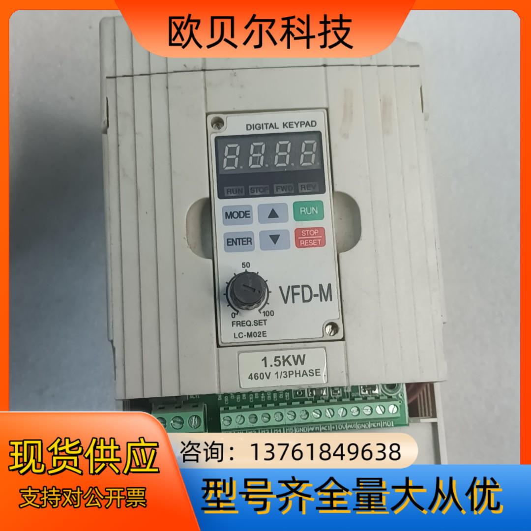 台达变频器VFD015M43B，功能正常使用，标