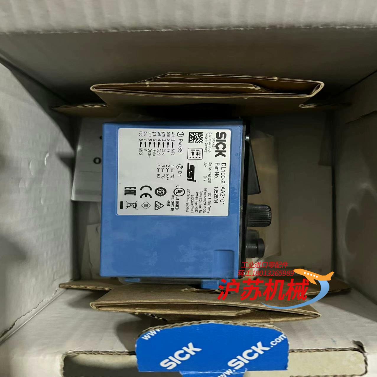 SICK激光测距仪:DL100-21AA2101