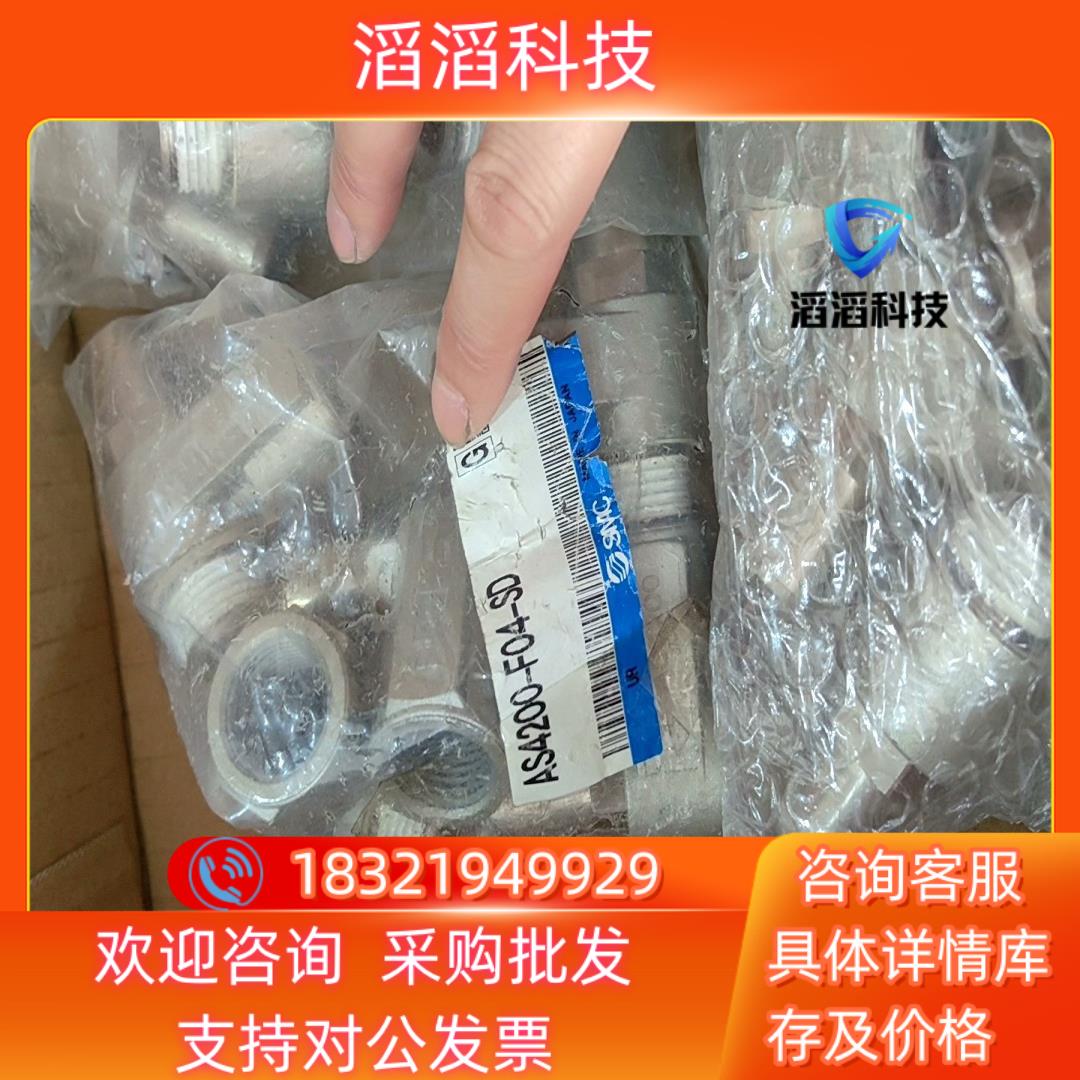 现货SMC调速阀AS4200-F04-SD90