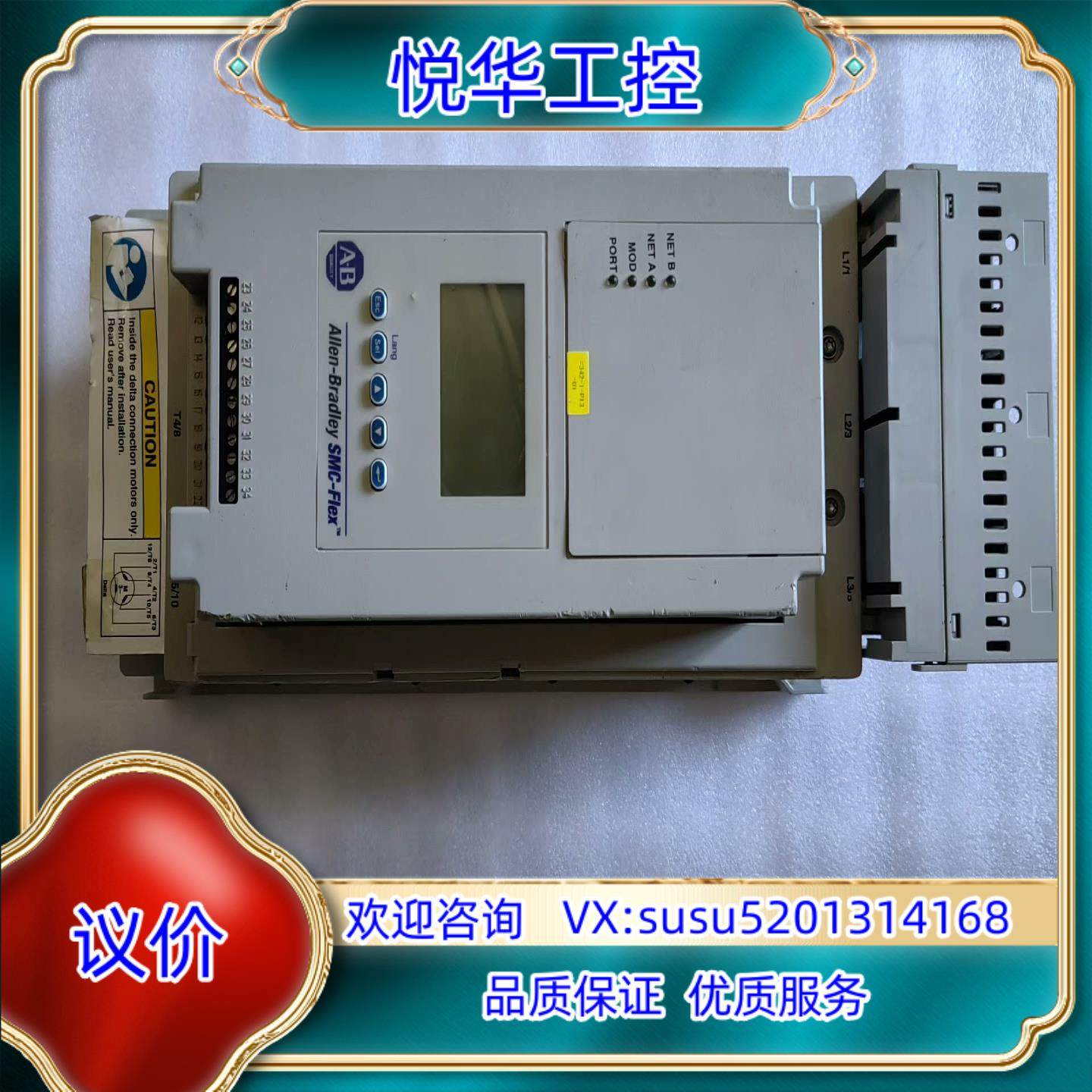 原装原装150－F108NBD罗克伟尔150系列软动器，有两议价