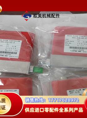 计STEC计SEF-510-UC-XSEF-议价