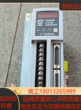 广数驱动器DA98B-13 剪线 功能  无