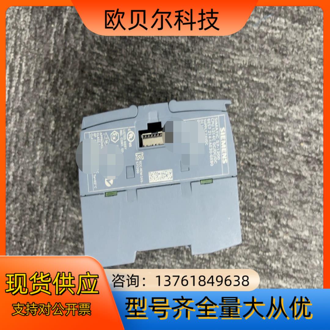 西门子 S7-1200 模块  6ES7214-1AE30-