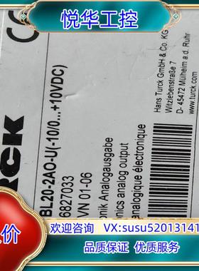 图尔克模块BL20-2AO-U订货号6827033议价