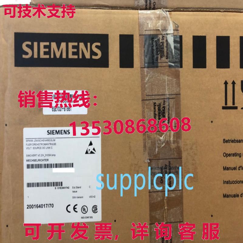 原装供应逆变器 6SE7021-3TP70