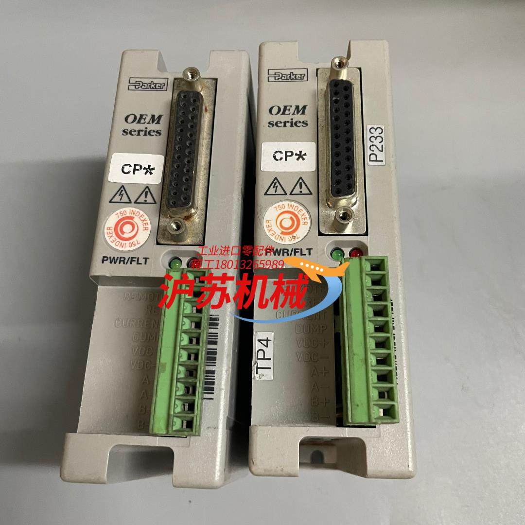 派克 OEM750驱动器  现货测试好,工业油品/胶粘/化学/实验室用品,其他实验器材,淘宝优惠券,粉丝福利购,淘宝优惠卷