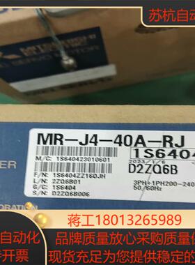 MR-J4-40A-RJ