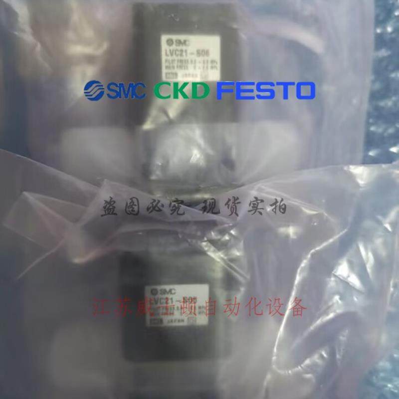 气控阀 LVC30-S08-1  LVC30A-S08LVC21-S06议价