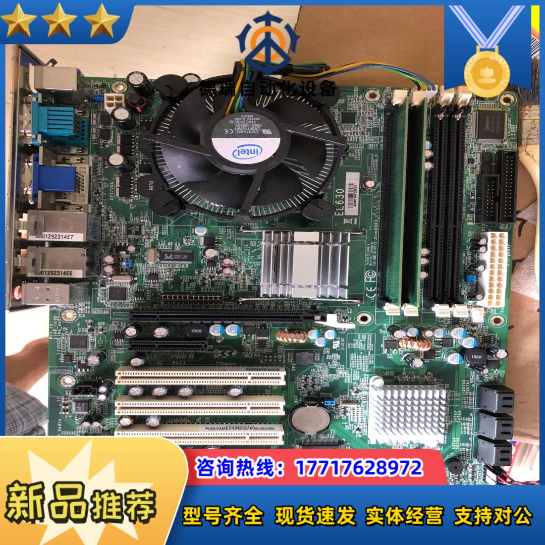 DFI EL630工控主板二片议价