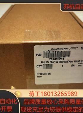 waters液相氘灯，货号201000281，22年产，全新