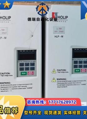 海利普M系列变频器 HLPM04D043B 380V4KW3议价