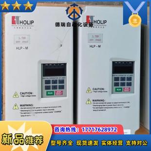 海利普M系列變頻器 380V4KW3議價 HLPM04D043B