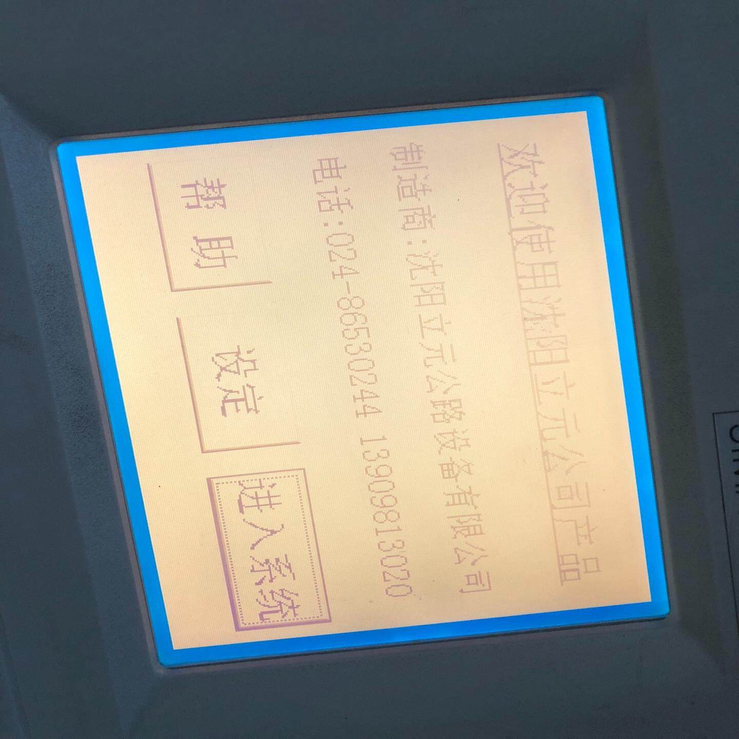 （设备配件）6AV6545-0BA15-2AX0西门子触摸屏，拆机件，功