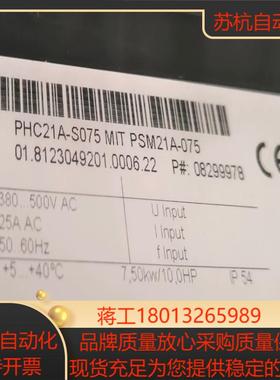 克朗斯装箱机驱动贝加莱驱动器PHC21A-SO75 MI议价
