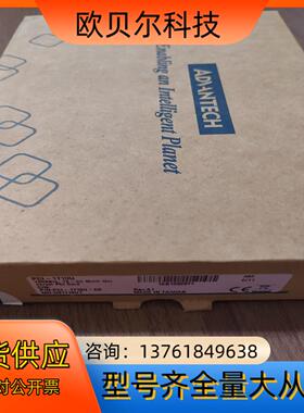 研华 PCI-1710U  全新