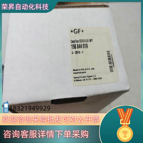 现货GF乔治费歇尔3-2819-1电导率19884400探头K