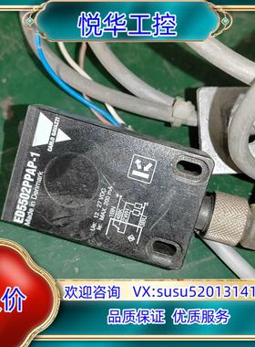 原装瑞士乐佳光电开关ED5502PPAP-1议