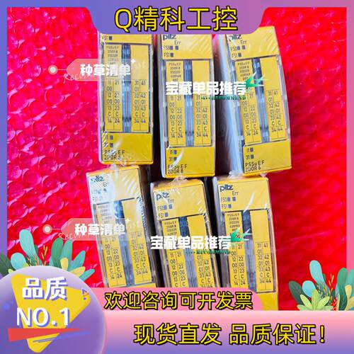 现货3 1 2 2 2 5 皮尔兹 pilz  PSSu  E