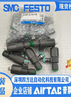 排气阀ASV310F/ASV410F/ASV510F-01/02/03/04-06S/08S/10S/12S