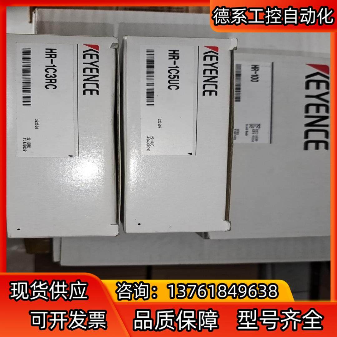 基恩士HR-100手持扫码枪，HR-1C5UC连接线，HR-,摩托车/装备/配件,船舶配件,淘宝优惠券,粉丝福利购,淘宝优惠卷