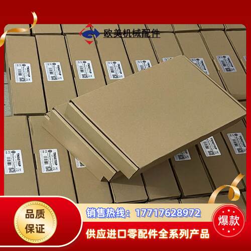 全新MT8071iE议价