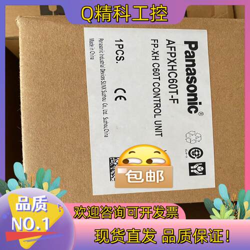 现货PLC控制器AFPXHC60T-F