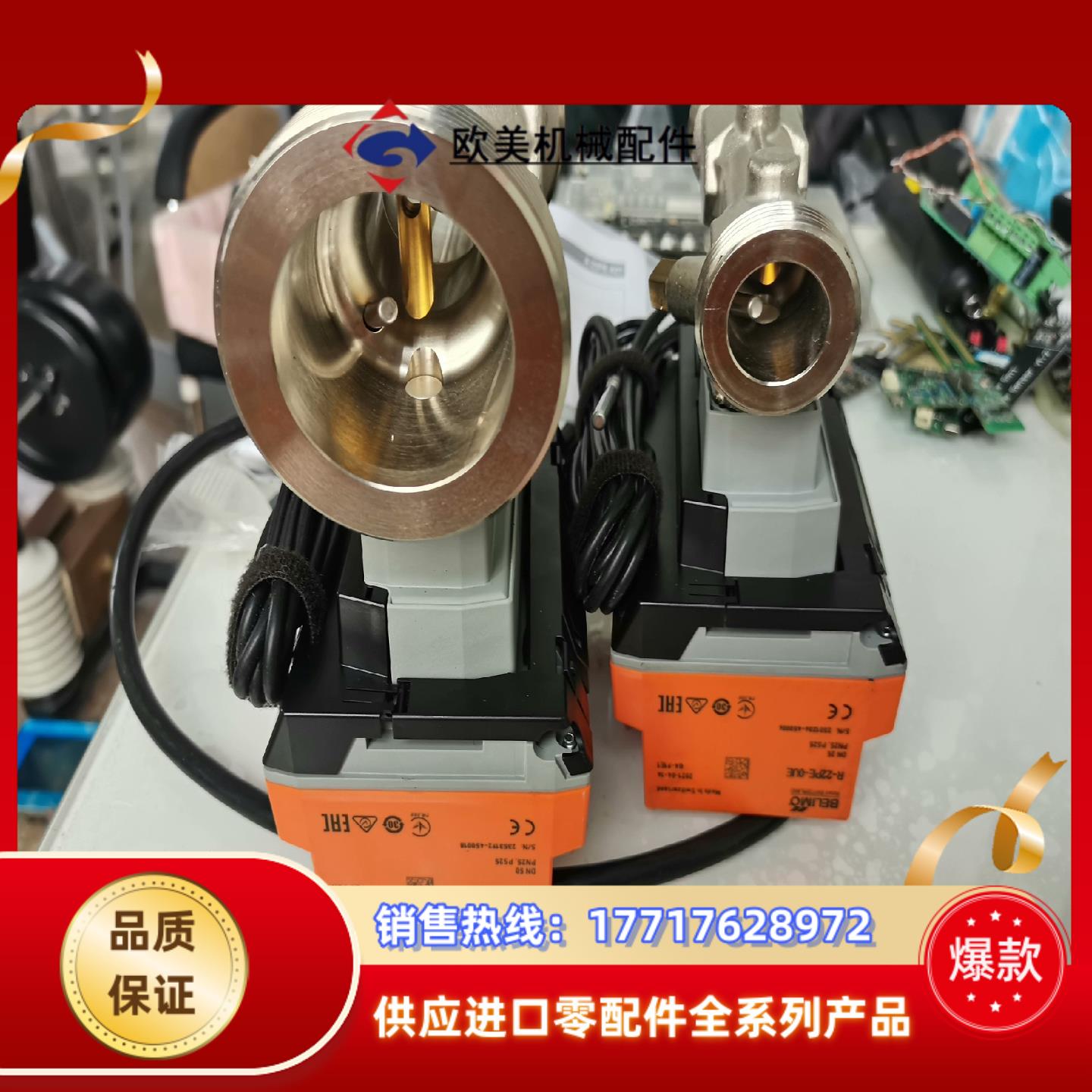 博力谋R-22PE-0UE   22PE-1UE超声波热量计议价