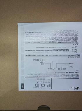 富士触摸屏UG430H-SS1/TS1/VS1,UG330H