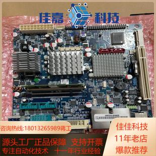 R11 全新安勤 IX945GSE 工控机主板 BCM