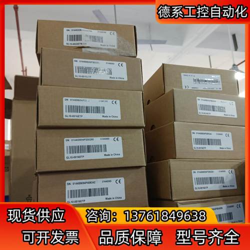 汇川全新模块 GL10-0016ETP