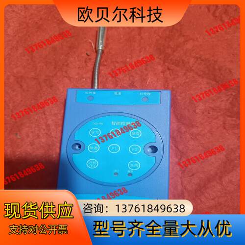 ，温度采集模块控制器，图片实拍，有两台。出，