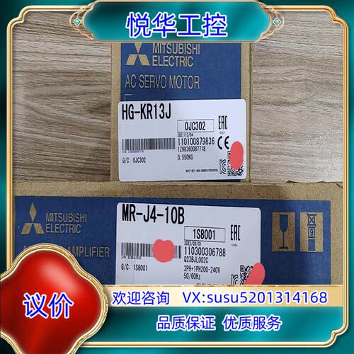 原装MR-J4-10B/HG-KR13J，全新伺服议