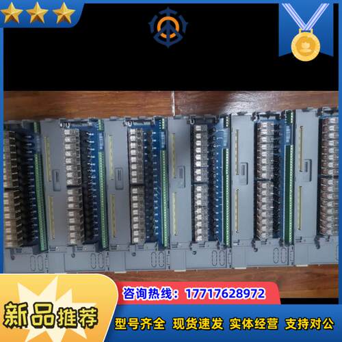 浙大优稳DCS系统500a系列，5322卡件及底座，型号UW议价