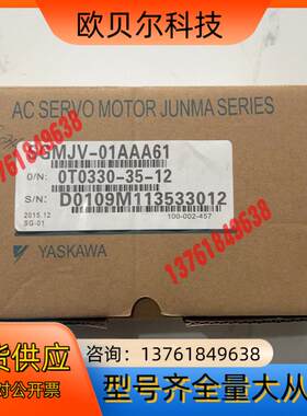 安川电机 SGMJV-01AAA61 ，全新原，需要的