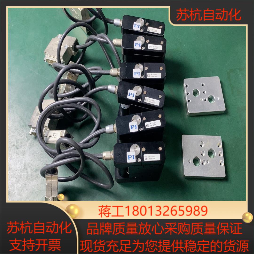 PI普爱纳米线性平台 电动移动平台M-110K061