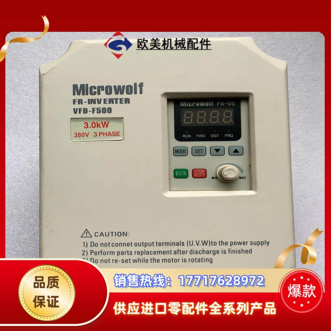 原装VFD-F5403.0K-CH拍摄议价